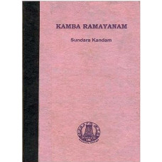 Kamba Ramayanam [Sundara Kandam (An Old and Rare Book)]